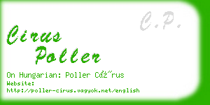 cirus poller business card